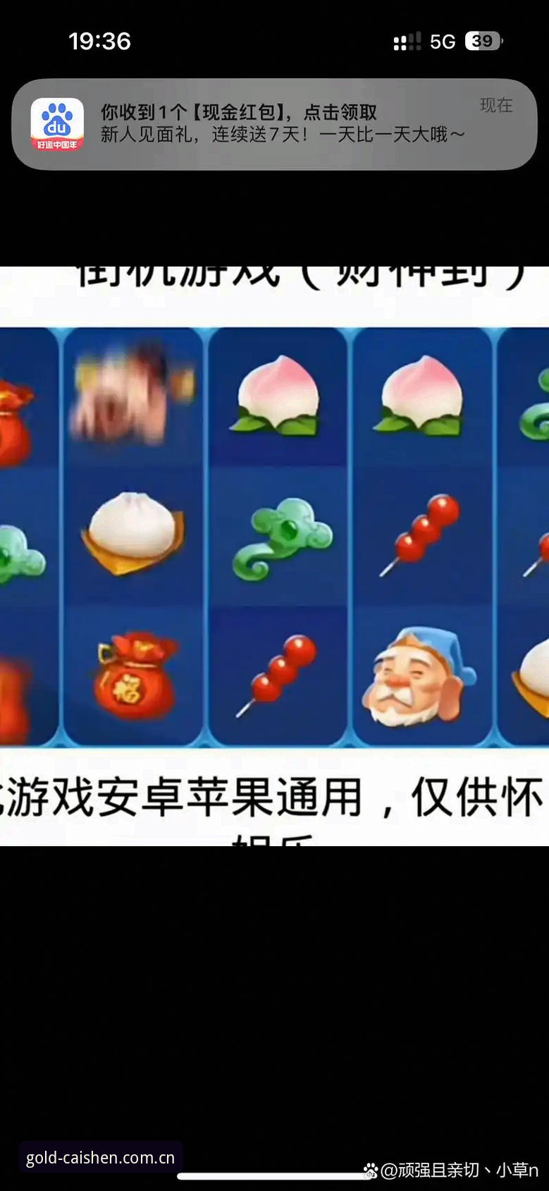 CLS理财平台官网常见问题 财神到平台CLS理财官网深度评测:常见问题全解析与解决方案